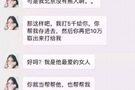 白塔专业讨债公司有哪些核心服务？