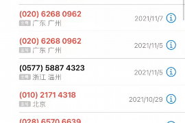 白塔白塔专业催债公司，专业催收