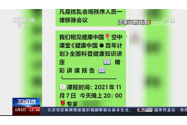 白塔白塔专业催债公司的催债流程和方法