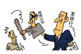 白塔白塔讨债公司服务